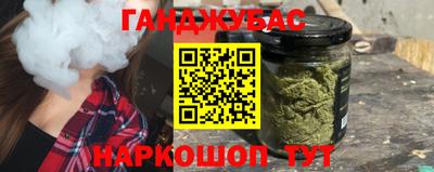 дурь Беслан