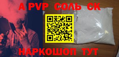 а пвп мука Малоярославец
