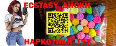 эйфоретик Бийск