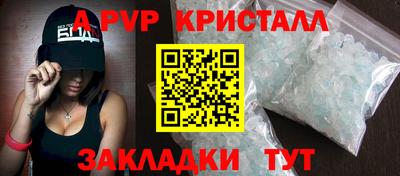 эйфоретик Бийск