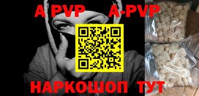 дурь Беслан