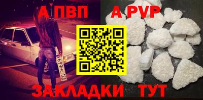 дурь Беслан