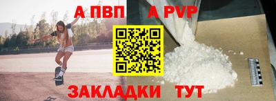 эйфоретик Бийск