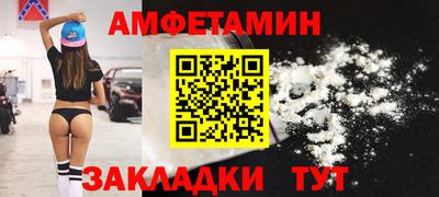 эйфоретик Бийск