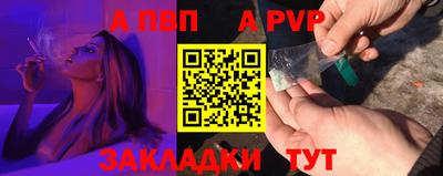 дурь Беслан