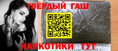 эйфоретик Бийск