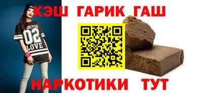 эйфоретик Бийск