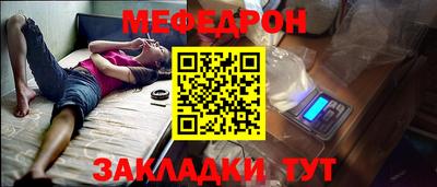 эйфоретик Бийск