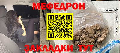 эйфоретик Бийск