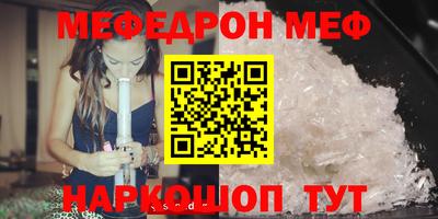 эйфоретик Бийск
