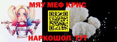 эйфоретик Бийск