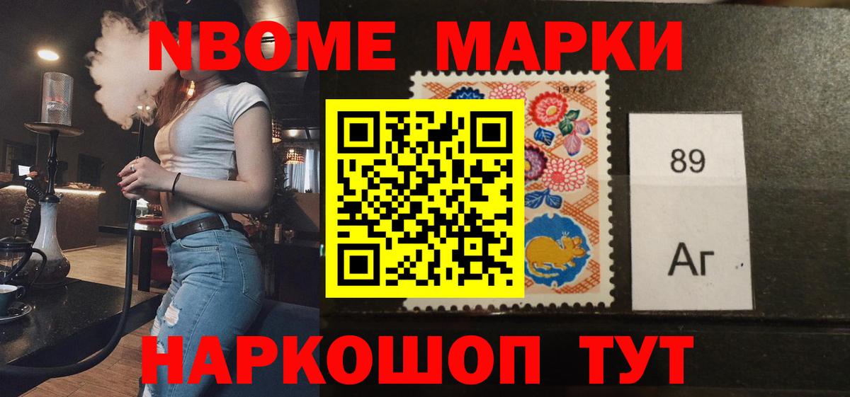ЛСД экстази кислота  Вход с VPN  LSD-25 экстази ecstasy  Воронеж 