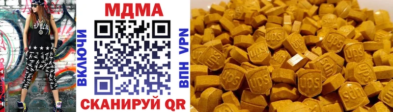 MDMA crystal  Воронеж 