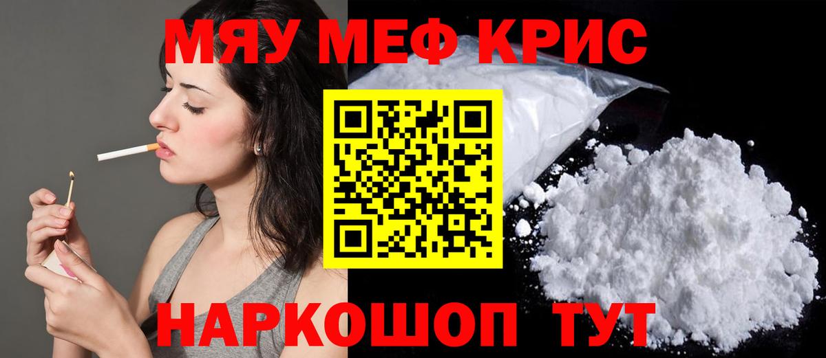 Воронеж  МЕФ  Вход с VPN  МЯУ-МЯУ мяу мяу 