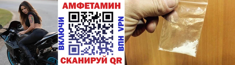 купить наркотики цена  Воронеж  Первитин мет 
