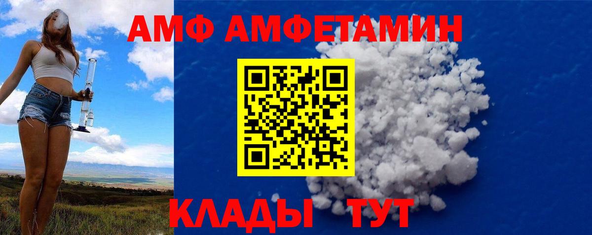 Первитин Methamphetamine  Первитин Methamphetamine  Вход с VPN  Воронеж 