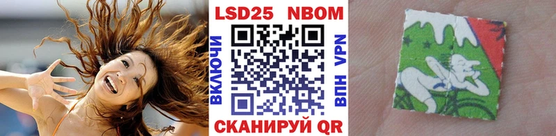 ссылка на мегу как зайти Воронеж Марки NBOMe 1,5мг