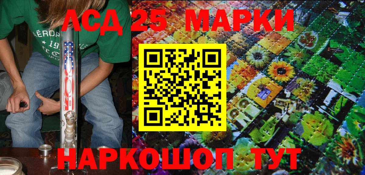 ГАШ  A-PVP СОЛЬ   Воронеж  ТГК  МДМА  Купить наркотики  Вход с VPN  COCAIN  Меф   МЕТАДОН  МАРИХУАНА 