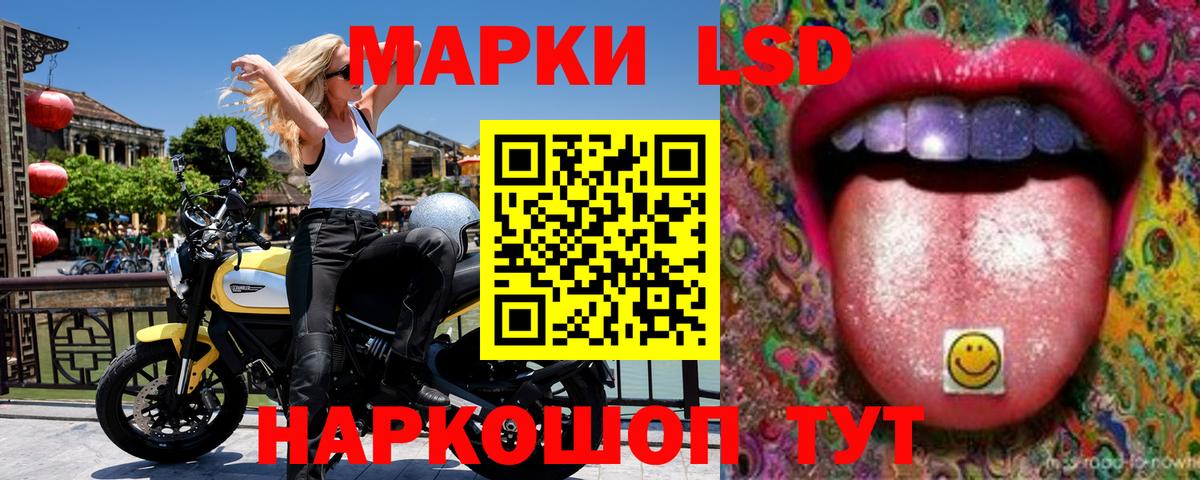 Воронеж  Наркотические марки 1500мкг  Вход с VPN 