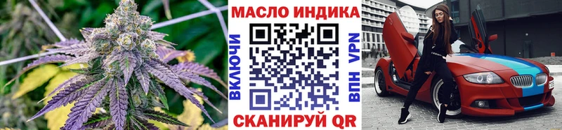 Дистиллят ТГК Wax  кракен как зайти  Воронеж 