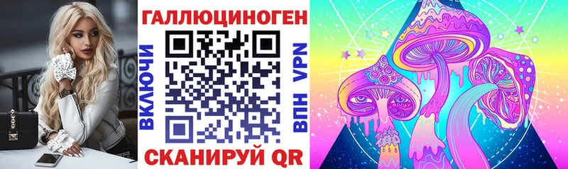 хочу   Воронеж  Галлюциногенные грибы ЛСД 