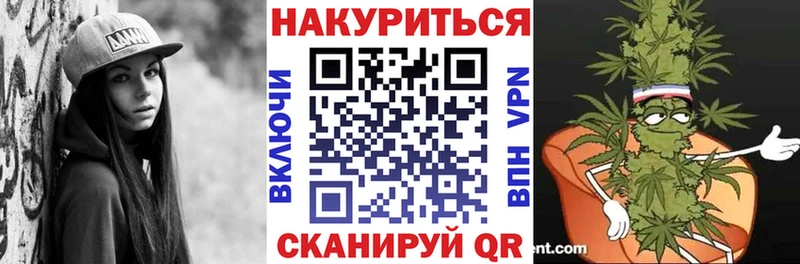 Бошки Шишки VHQ  сайты даркнета официальный сайт  MEGA   Воронеж  хочу  